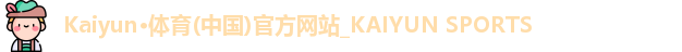 kaiyun